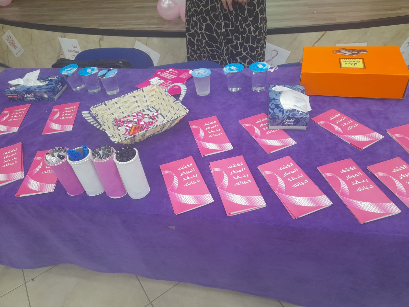 صورة من التدريب 43